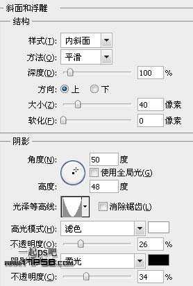 ‘Photoshop快速为美女图片加上潮流装饰元素‘