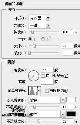 ‘Photoshop快速为美女图片加上潮流装饰元素‘