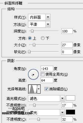 ‘Photoshop快速为美女图片加上潮流装饰元素‘