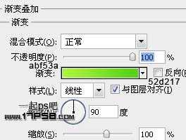 ‘Photoshop快速为美女图片加上潮流装饰元素‘