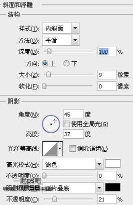 ‘Photoshop快速为美女图片加上潮流装饰元素‘