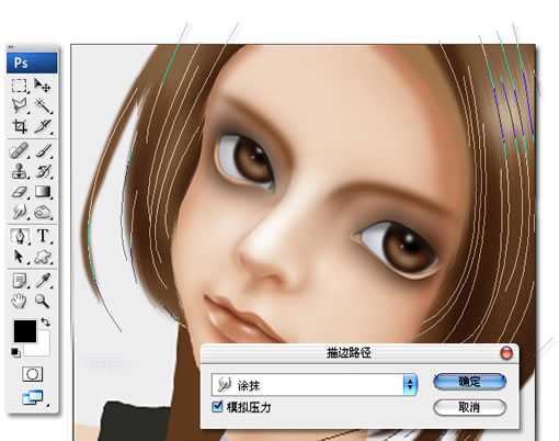 用Photoshop鼠绘头发详细过程