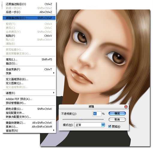 用Photoshop鼠绘头发详细过程