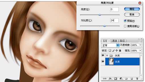 用Photoshop鼠绘头发详细过程