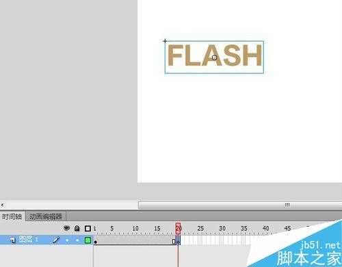 如何在Flash中进行字体从大变小的动画变形