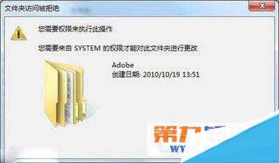 怎么获取win7 system权限？win7获取system权限方法