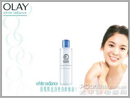 PS鼠绘:一瓶清爽的玉兰油柔肤水 技术分享