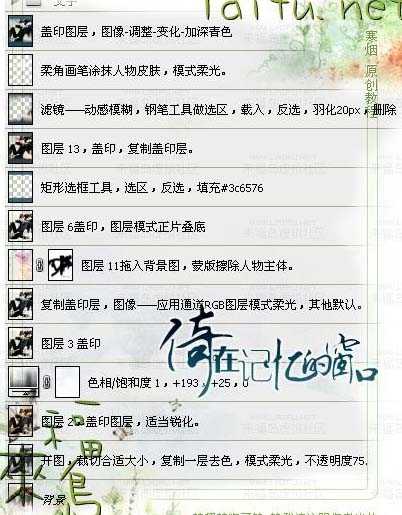 技术分享