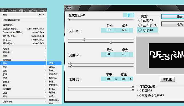‘PS利用滤镜设计制作漂亮的霓虹光丝文字‘