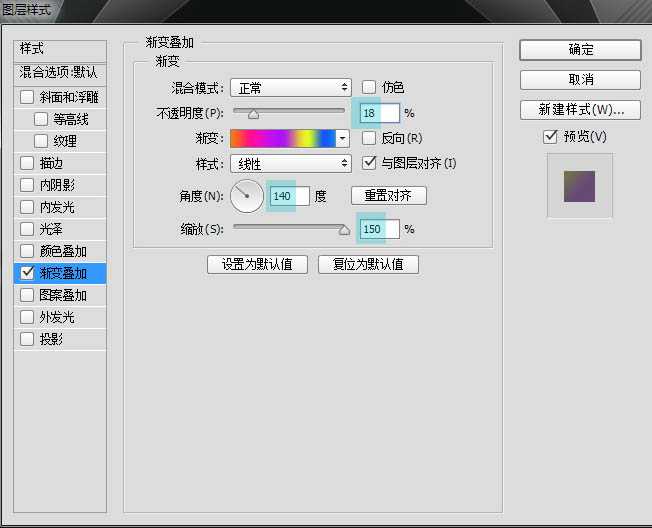 ‘PS利用滤镜设计制作漂亮的霓虹光丝文字‘