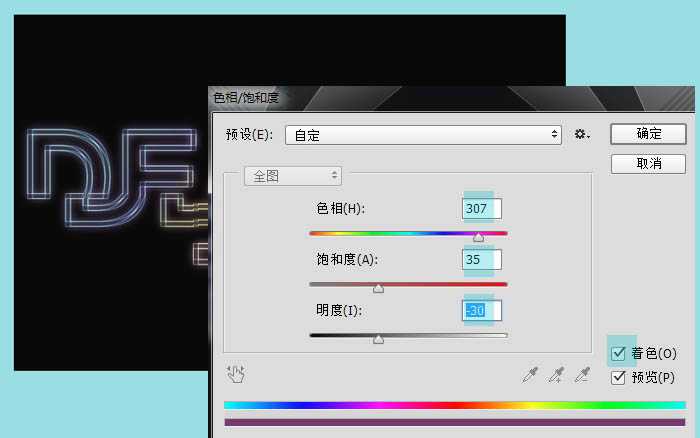‘PS利用滤镜设计制作漂亮的霓虹光丝文字‘