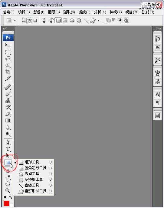 ‘Photoshop