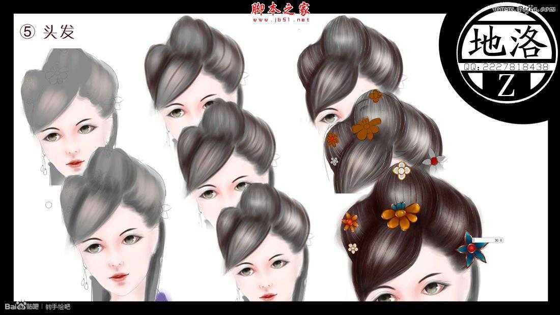 ‘photosho将古装人物照片转为漂亮手绘效果‘