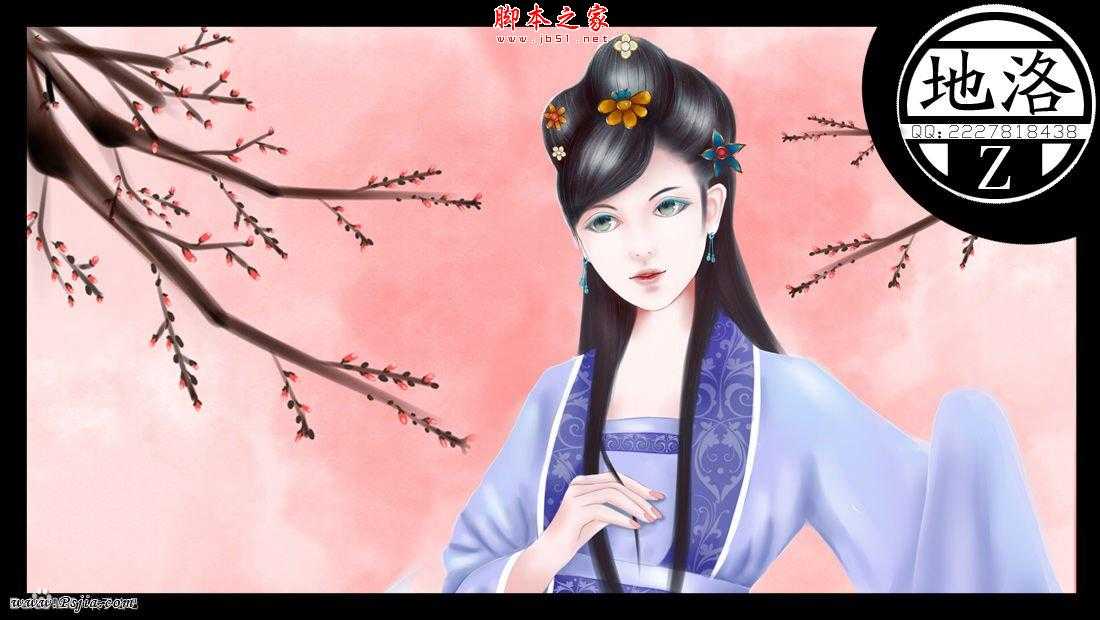 ‘photosho将古装人物照片转为漂亮手绘效果‘