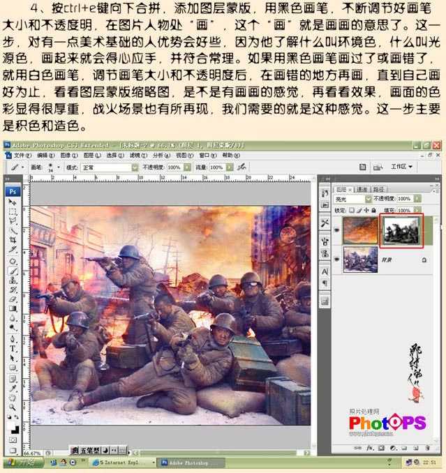 技术分享