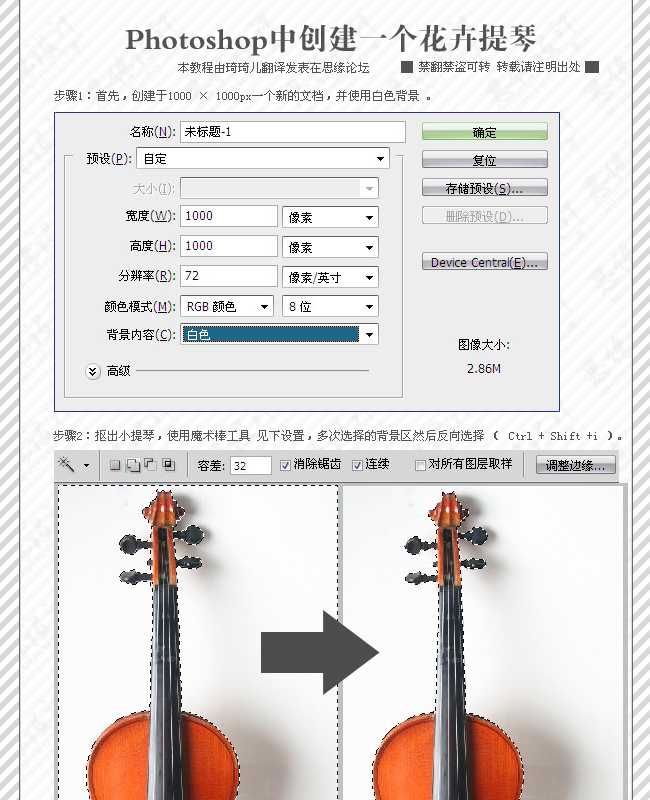 技术分享