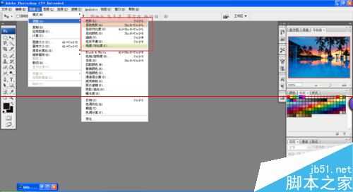‘photoshop怎么设置菜单栏提醒色？‘