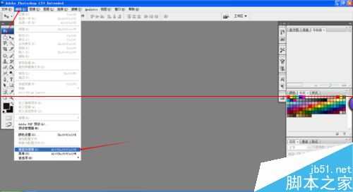 ‘photoshop怎么设置菜单栏提醒色？‘
