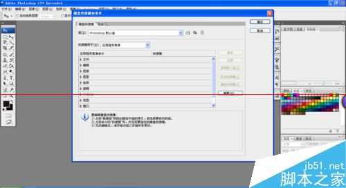 ‘photoshop怎么设置菜单栏提醒色？‘