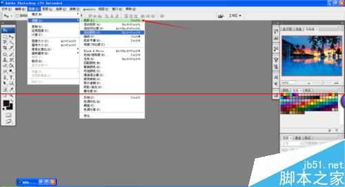 ‘photoshop怎么设置菜单栏提醒色？‘