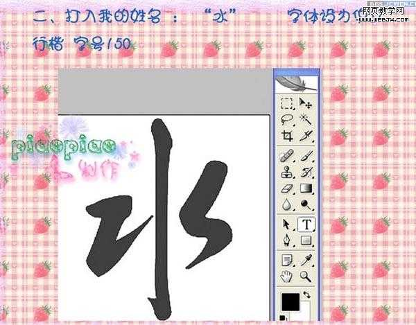 ‘photoshop