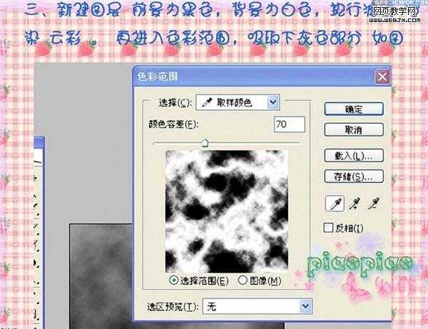 ‘photoshop