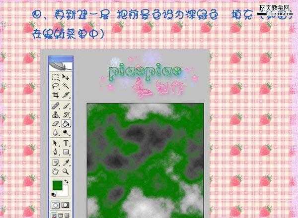 ‘photoshop