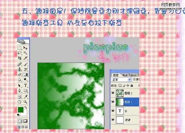 ‘photoshop