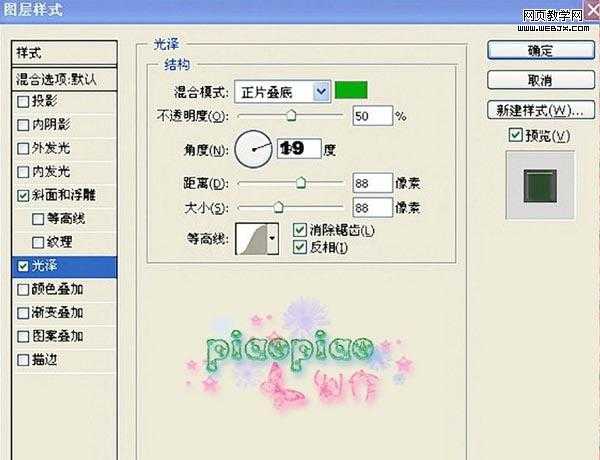 ‘photoshop