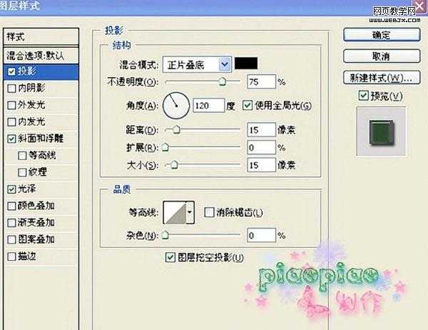 ‘photoshop