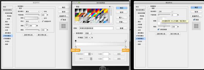 ‘PS制作极致质感拉丝不锈钢文字‘