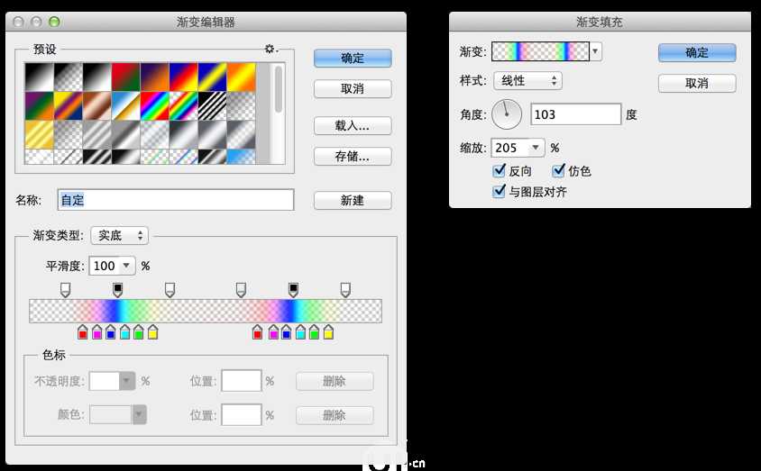 ‘PS制作极致质感拉丝不锈钢文字‘
