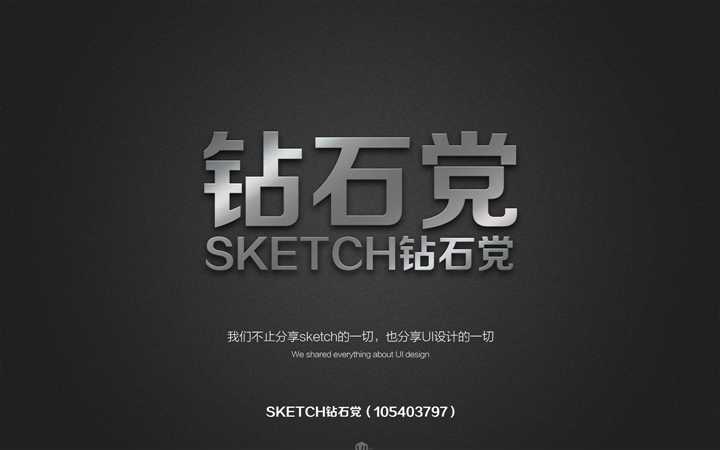‘PS制作极致质感拉丝不锈钢文字‘