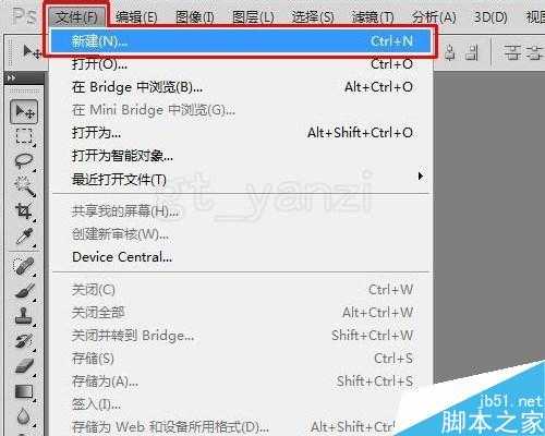 ‘入门:ps简单绘制花朵纹样‘