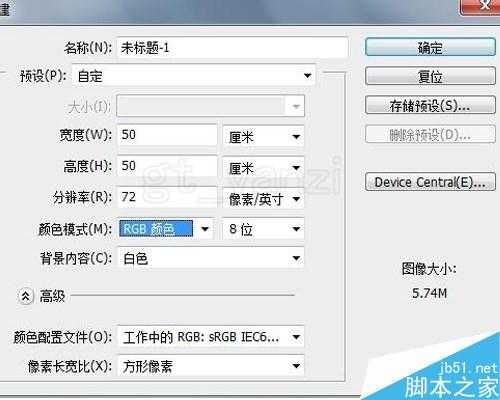‘入门:ps简单绘制花朵纹样‘