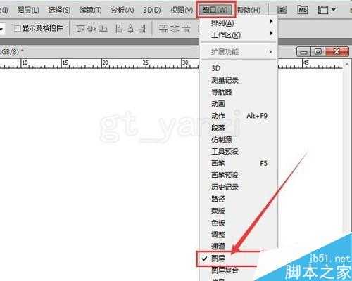 ‘入门:ps简单绘制花朵纹样‘