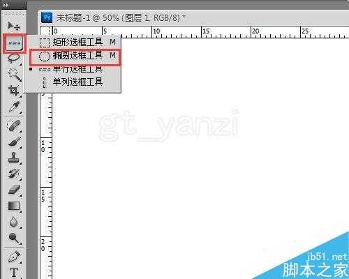 ‘入门:ps简单绘制花朵纹样‘