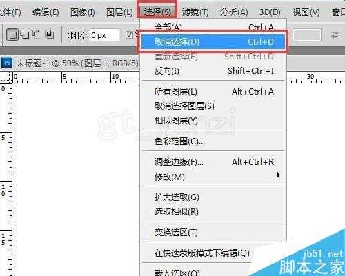 ‘入门:ps简单绘制花朵纹样‘