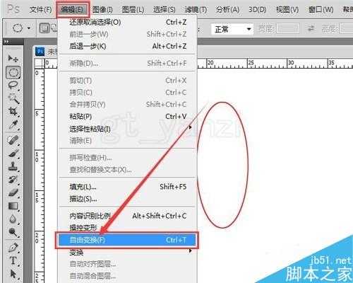 ‘入门:ps简单绘制花朵纹样‘