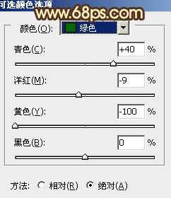 ‘Photoshop将树林美女图片调制出甜美的粉绿色效果‘