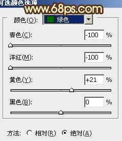 ‘Photoshop将树林美女图片调制出甜美的粉绿色效果‘