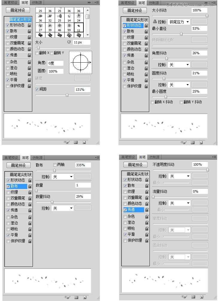 ‘Photoshop设计创意的2014世界杯专题海报‘