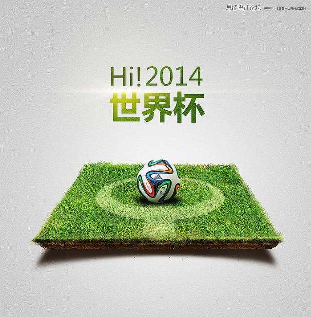 ‘Photoshop设计创意的2014世界杯专题海报‘