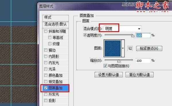 ‘Photoshop绘制逼真的蓝色运动鞋鞋带教程‘