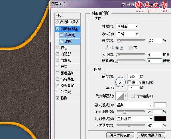 ‘Photoshop绘制逼真的蓝色运动鞋鞋带教程‘