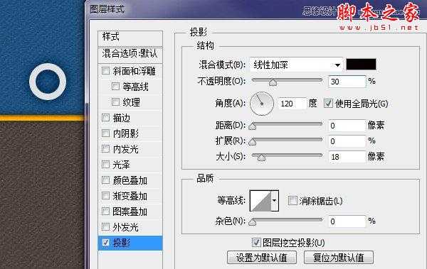 ‘Photoshop绘制逼真的蓝色运动鞋鞋带教程‘