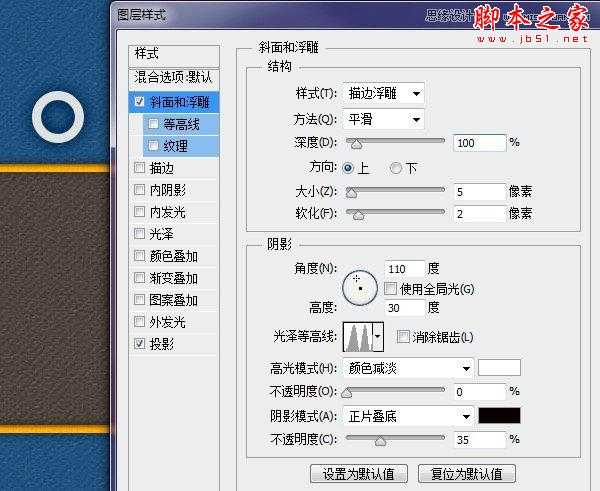 ‘Photoshop绘制逼真的蓝色运动鞋鞋带教程‘