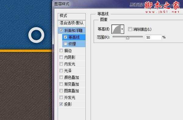 ‘Photoshop绘制逼真的蓝色运动鞋鞋带教程‘