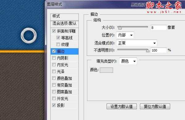 ‘Photoshop绘制逼真的蓝色运动鞋鞋带教程‘