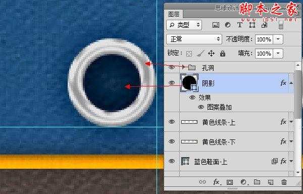 ‘Photoshop绘制逼真的蓝色运动鞋鞋带教程‘